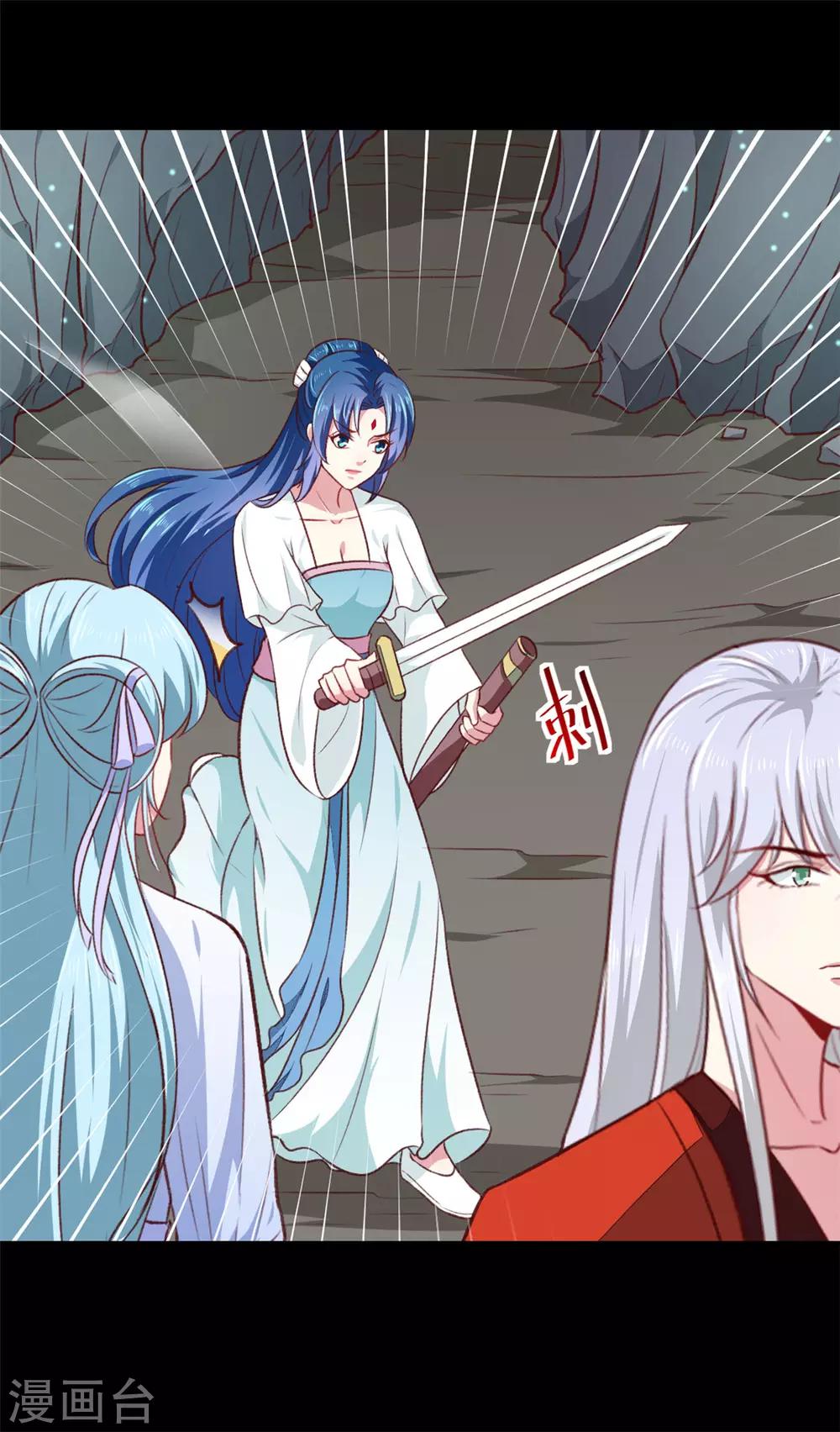 第183话 你来的正好31