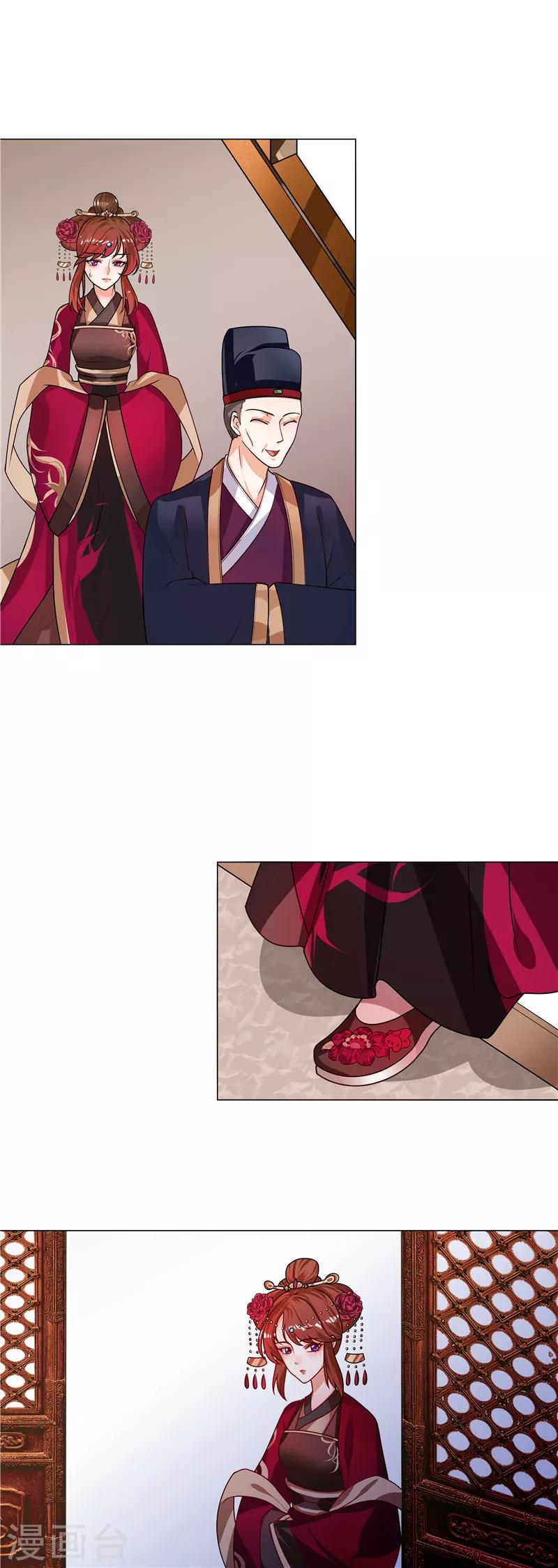 第45话 全力以赴3
