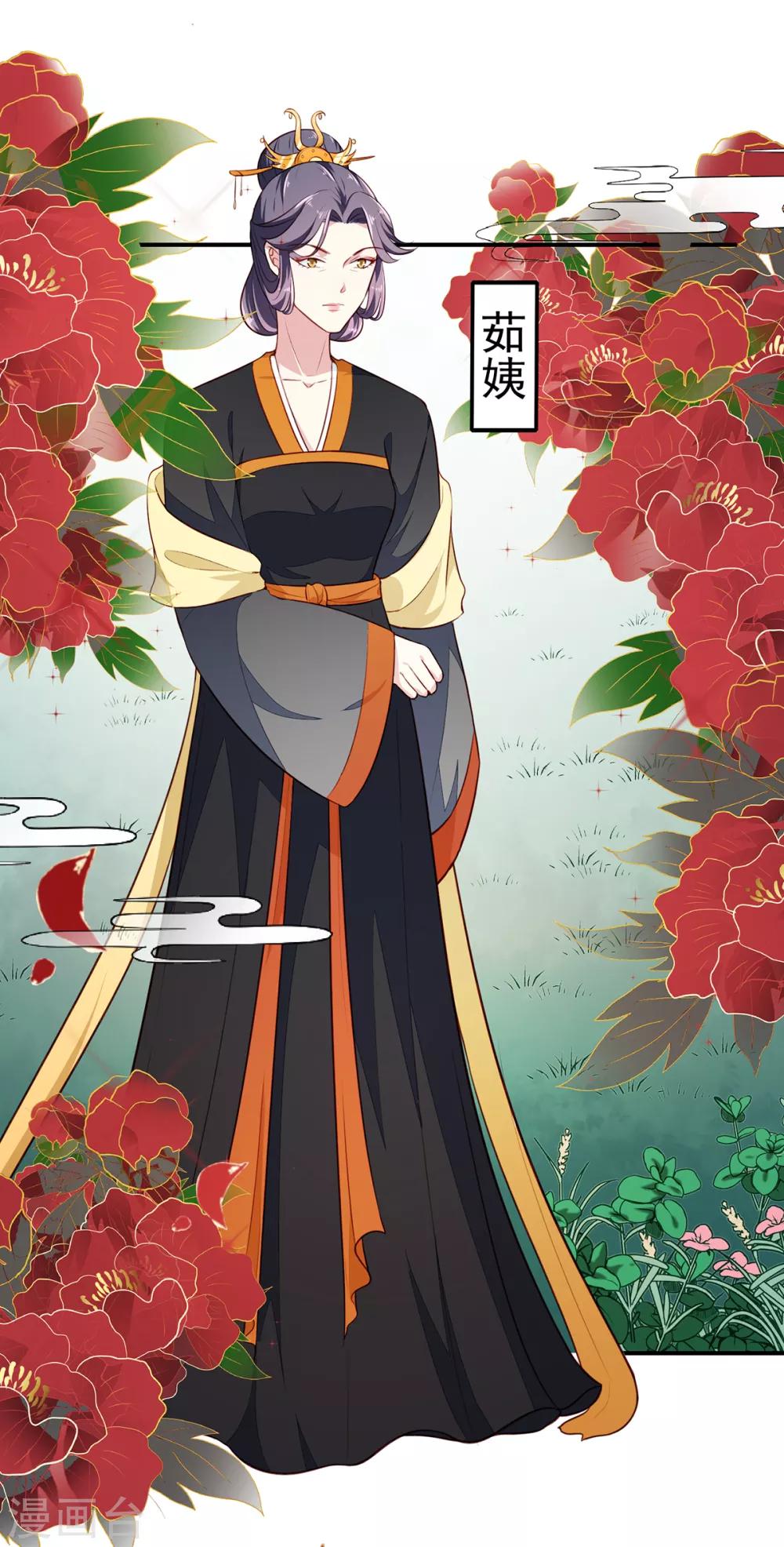 第197话 又见面了8