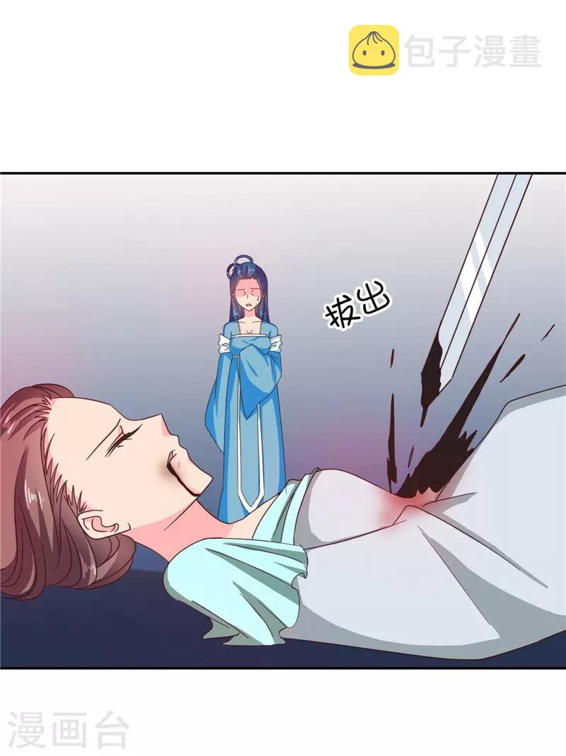 第107话 累赘22