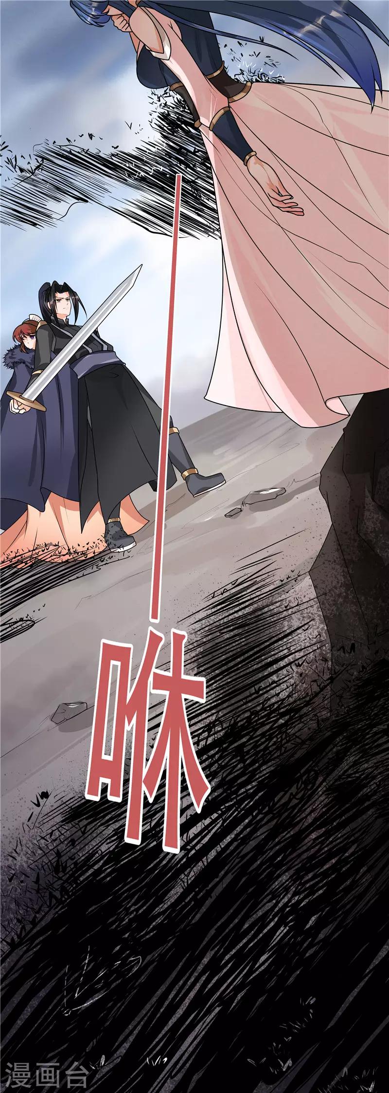 第39话 卧底现身5