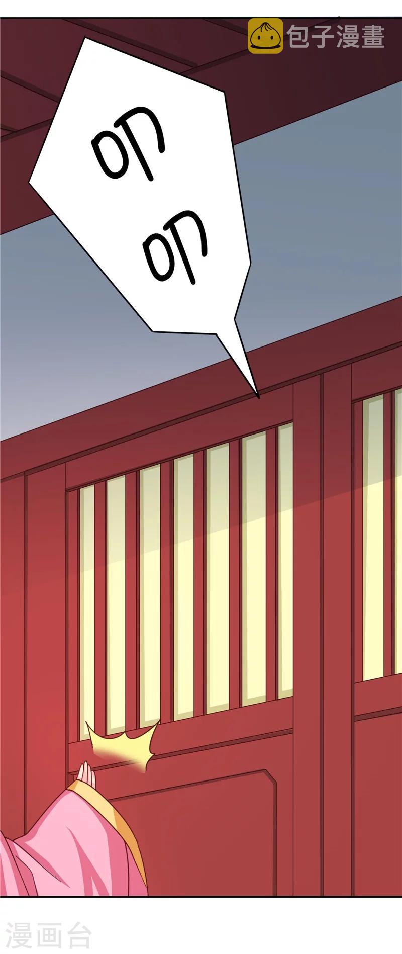第109话 自身难保18