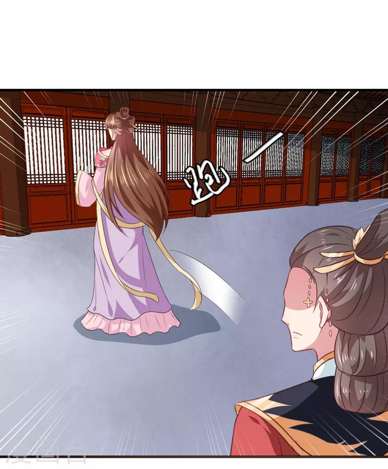 第157话 互戳伤疤11