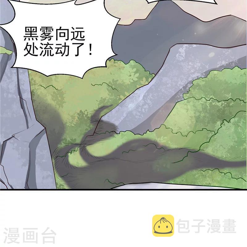第89话 等待，时机成熟25