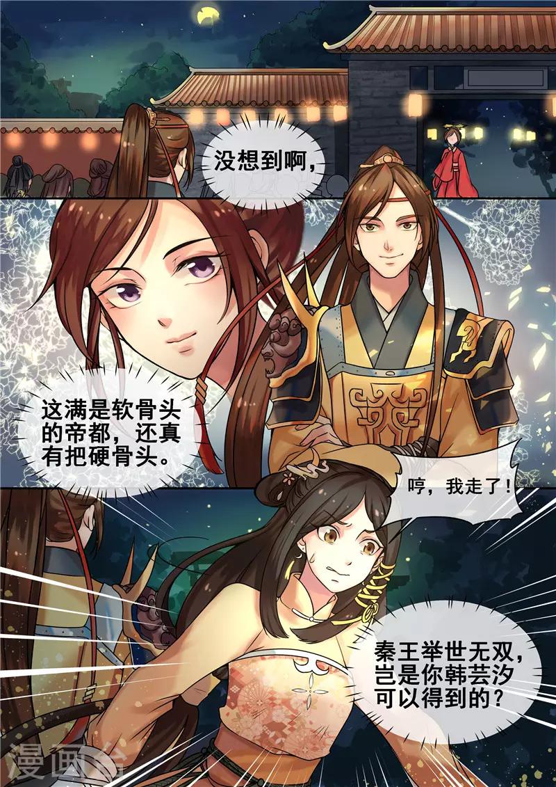 第5话 送入洞房0