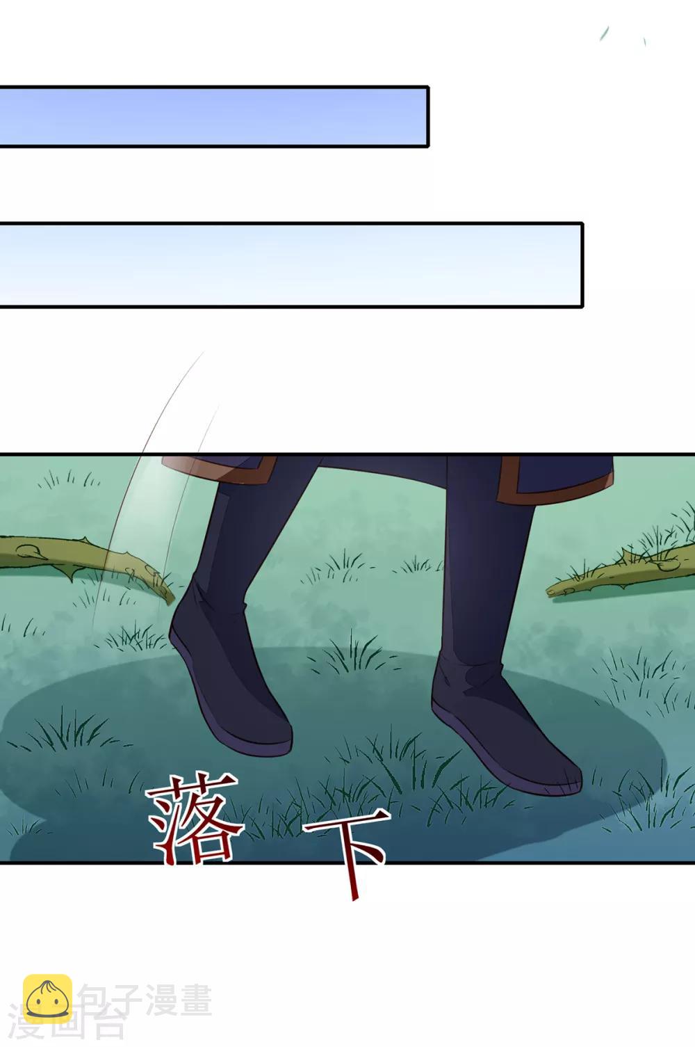 第197话 又见面了4