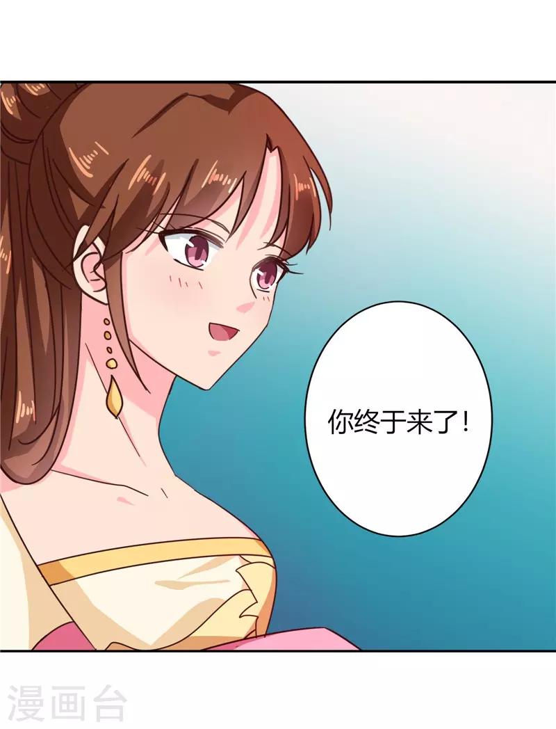 第107话 累赘2