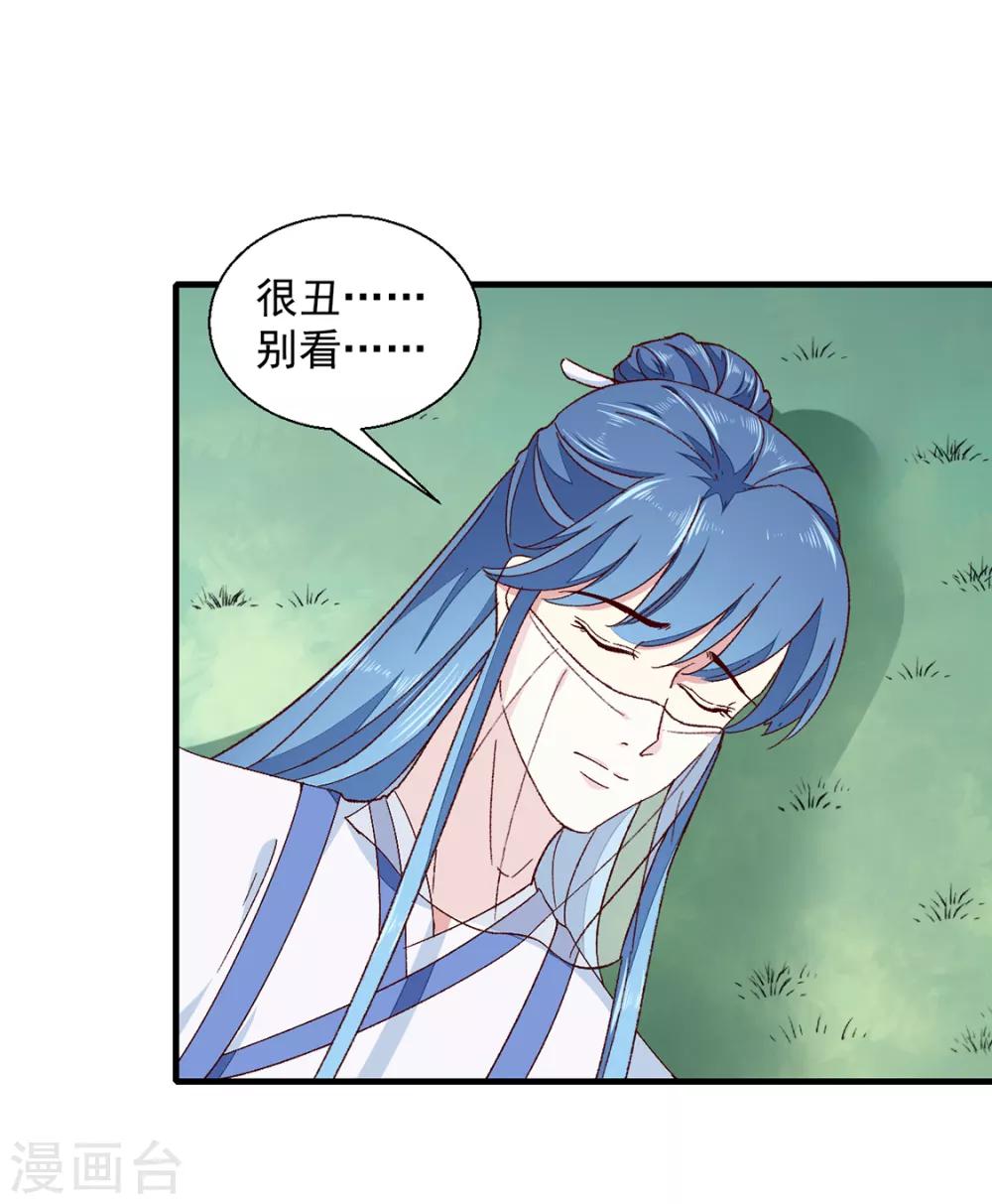 第189话 她必须活着30
