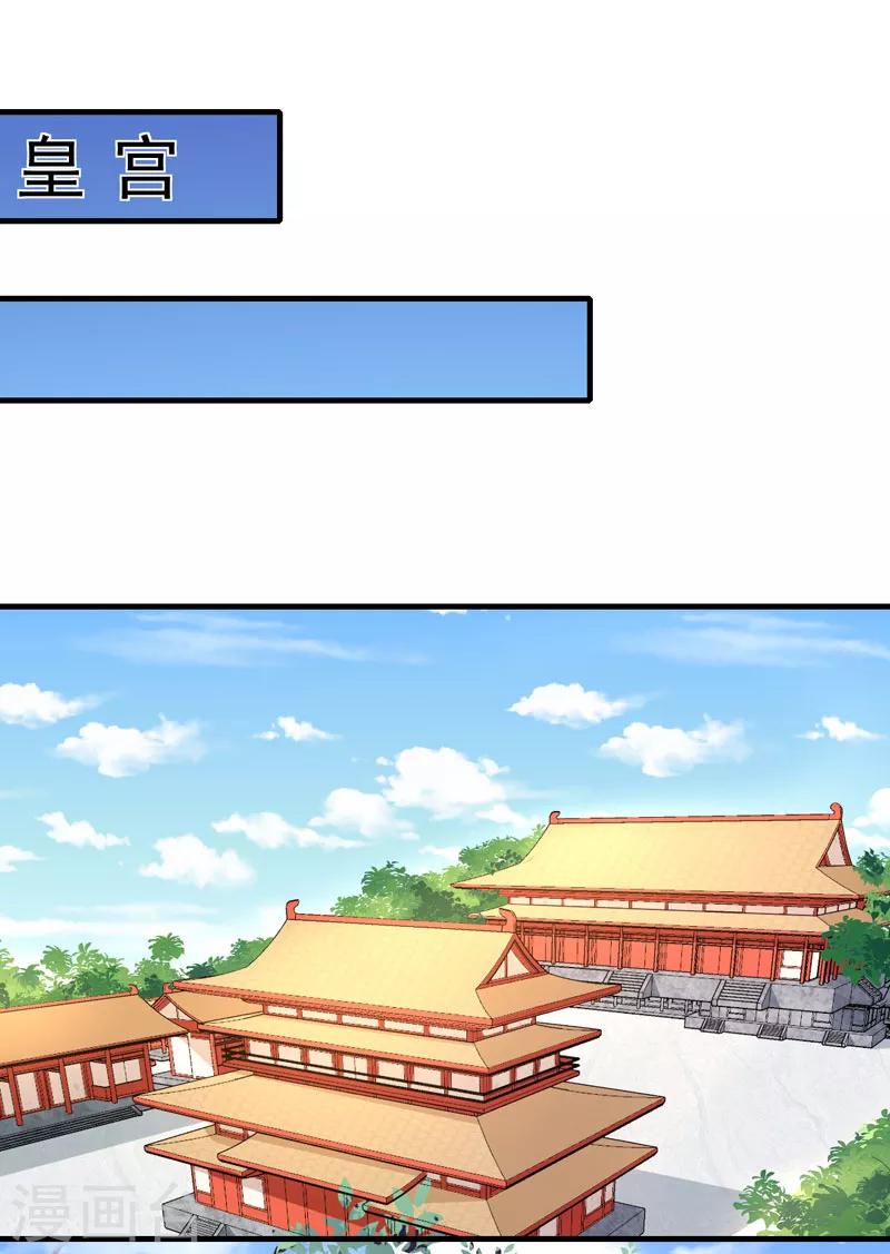 第163话 做我的女人1