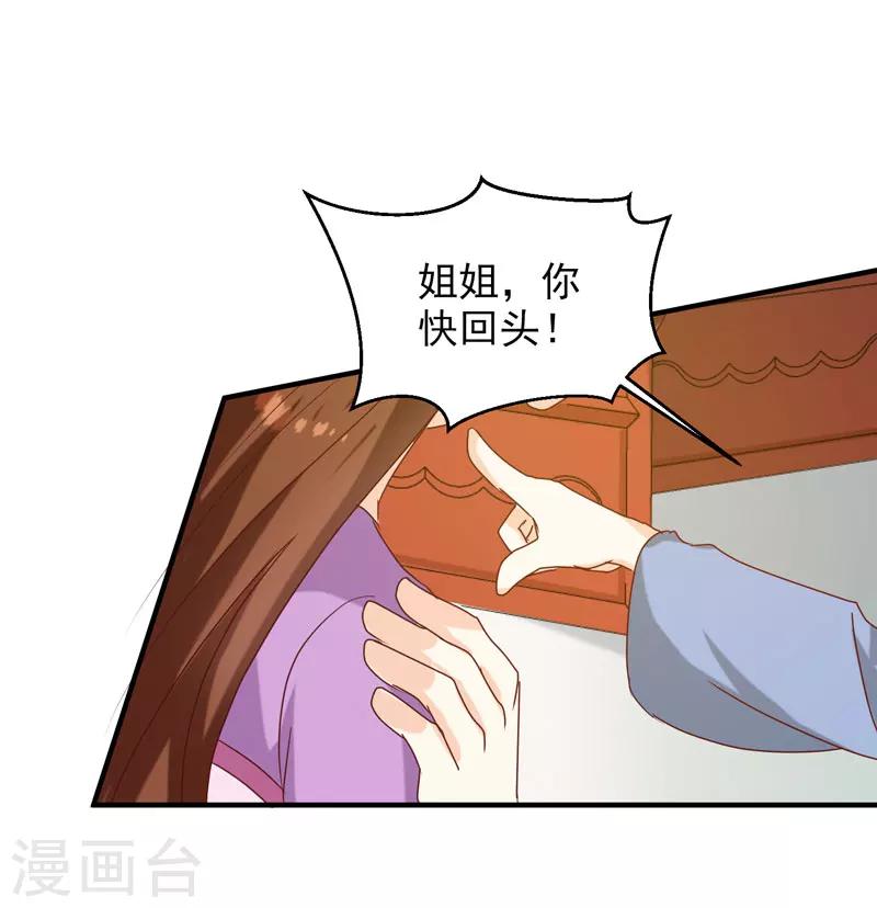第142话 义诊10