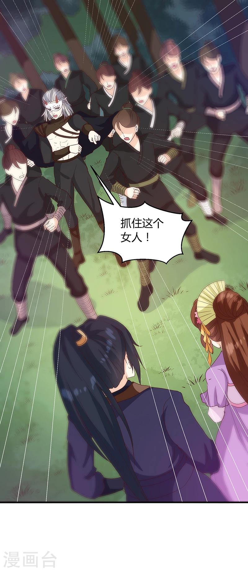 第128话 君亦邪0