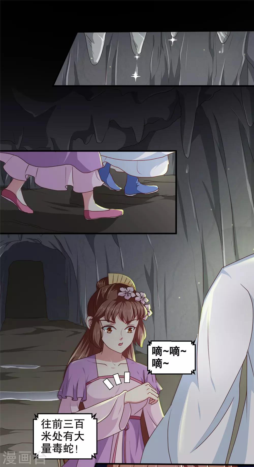 第180话 你自己选16