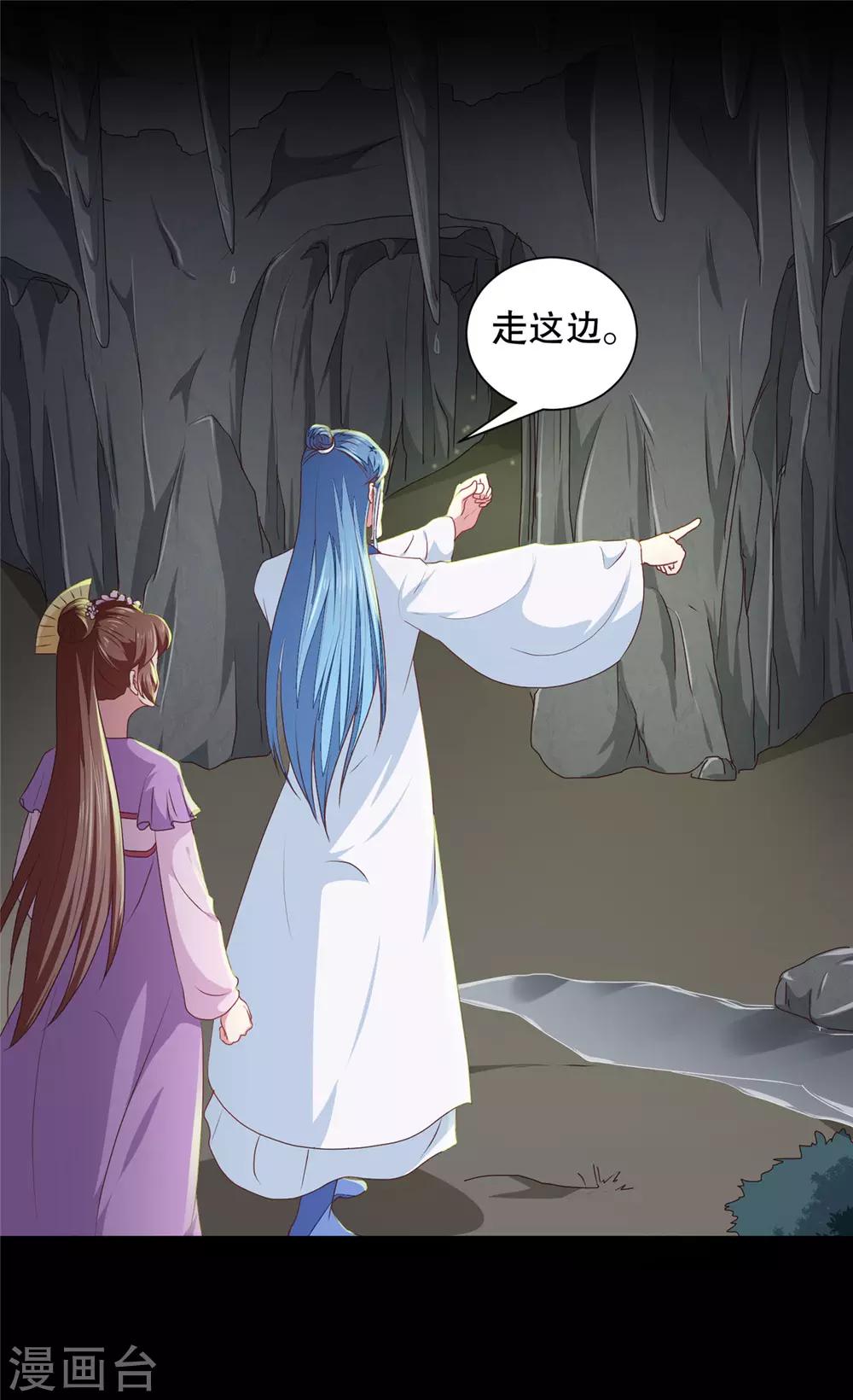 第180话 你自己选13