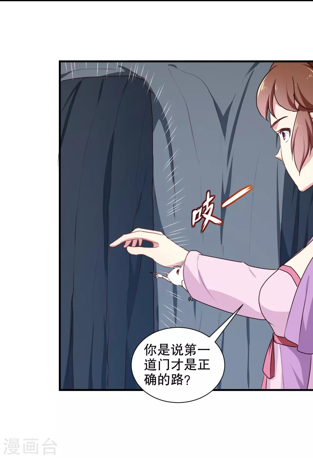 第202话 携手并进10