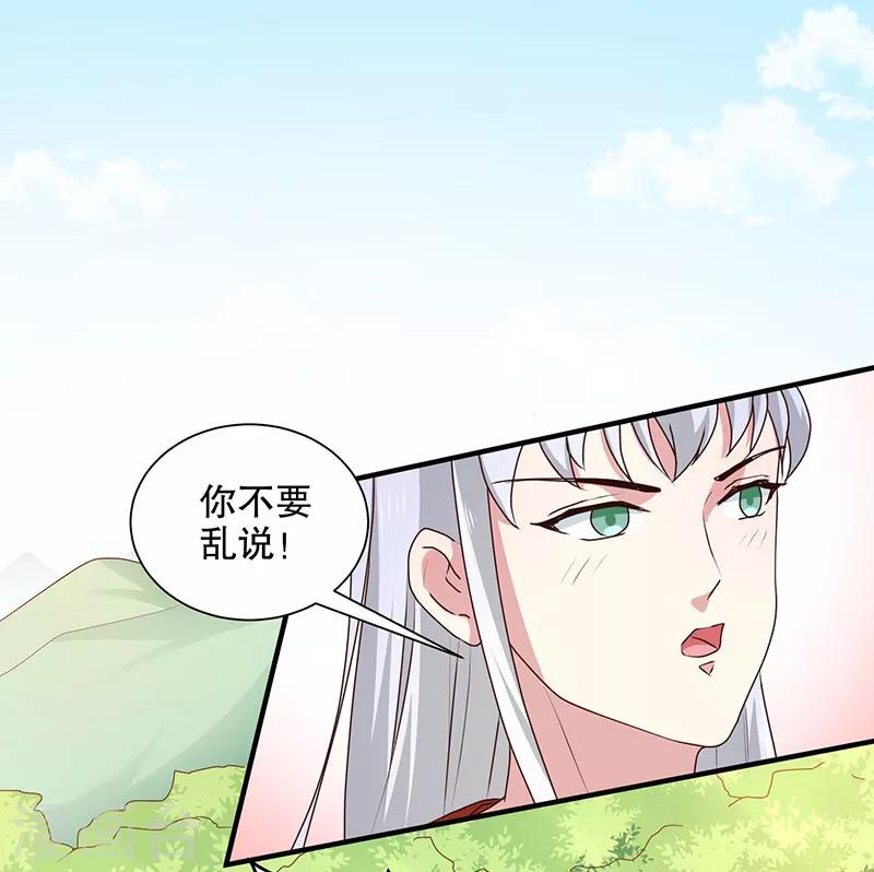 第166话 我来救你了1