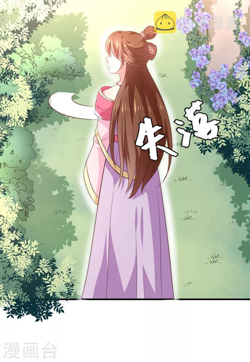第157话 互戳伤疤18