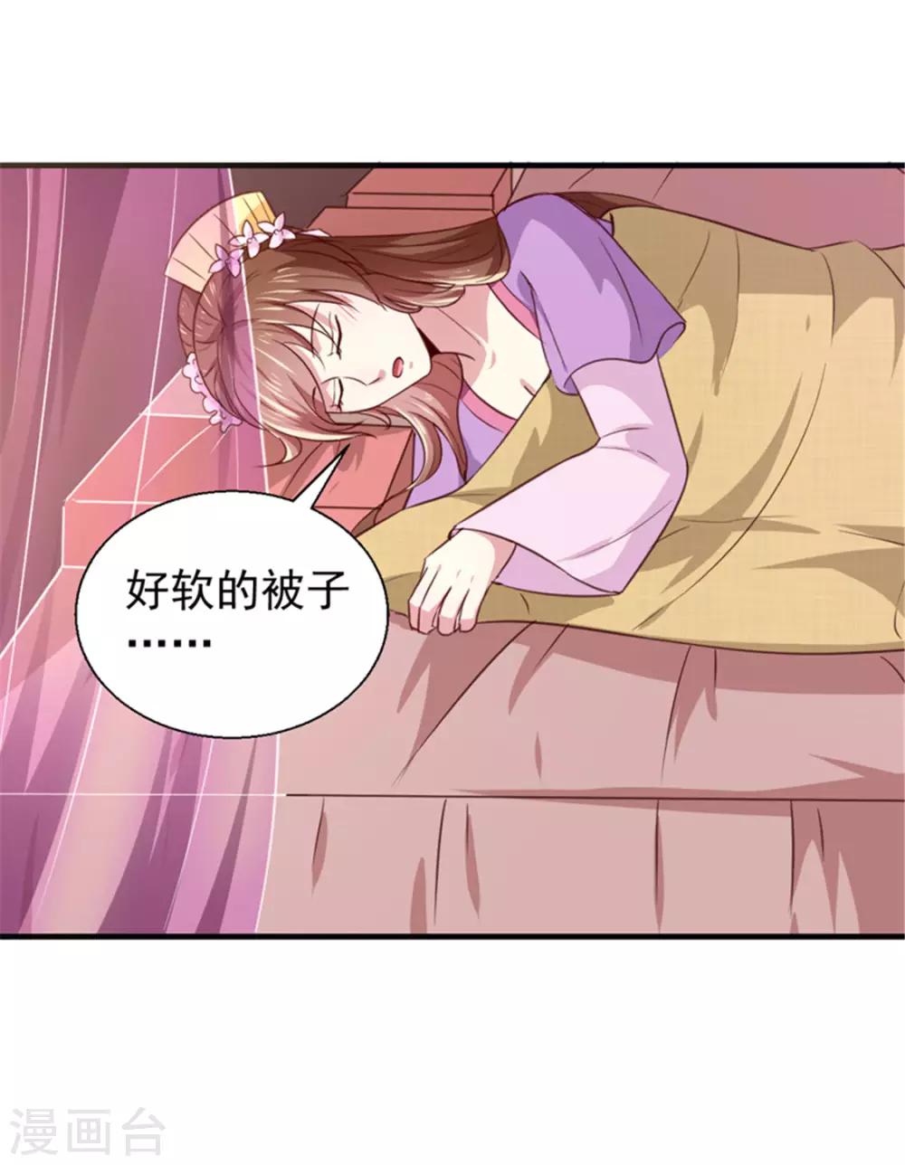 第169话 你懂得什么是喜欢吗36