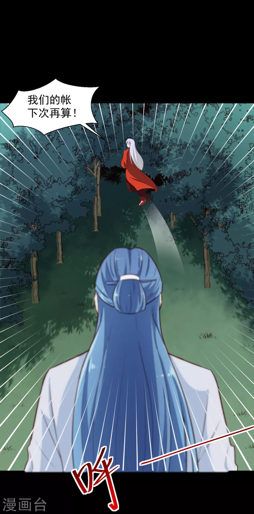 第195话 大胃王5