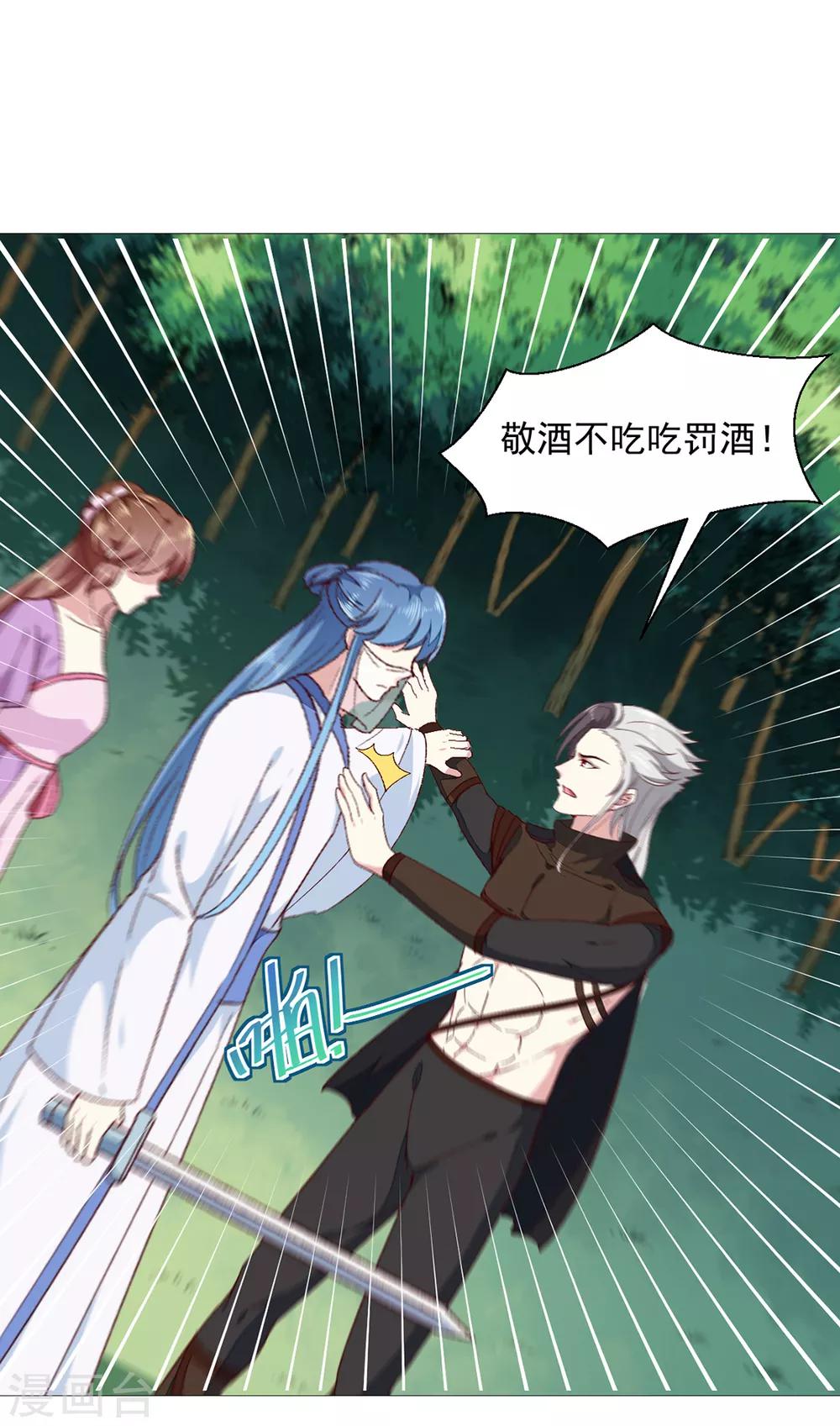 第189话 她必须活着17