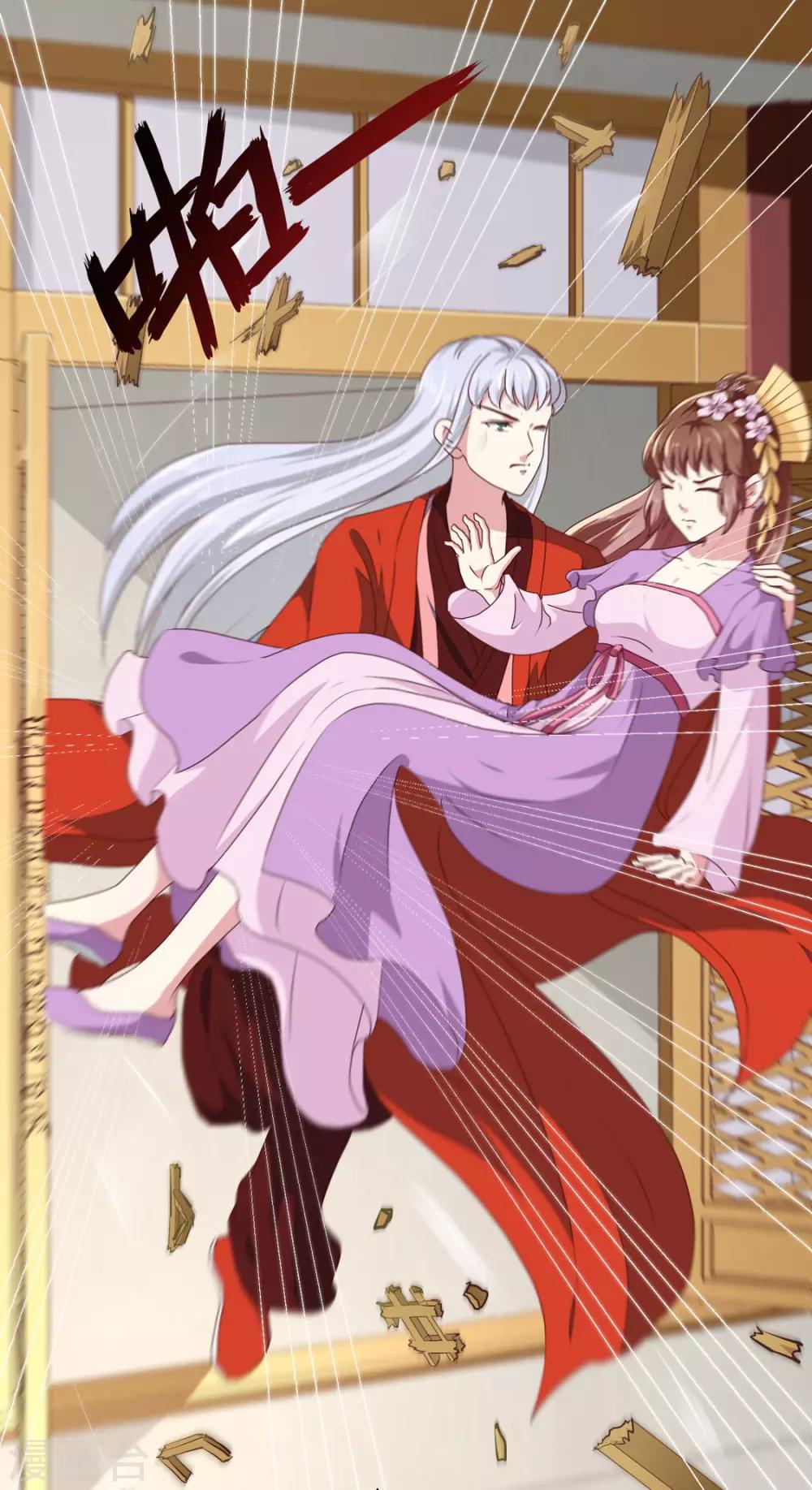 第178话 当街一吻4