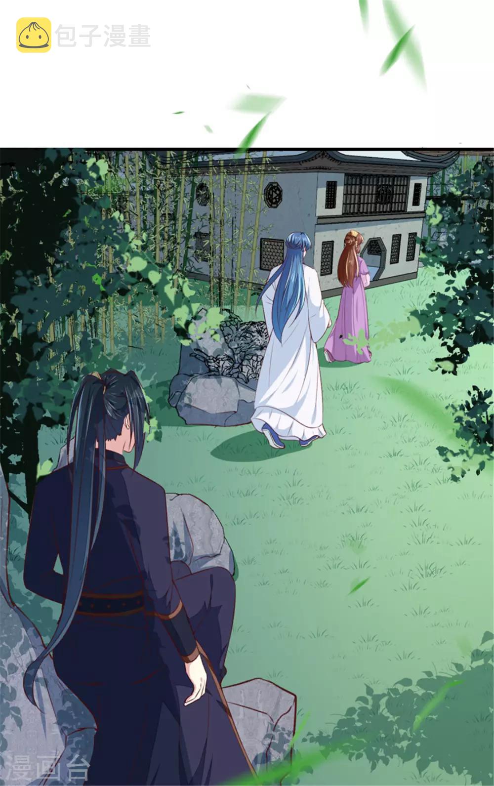 第173话 吃醋35