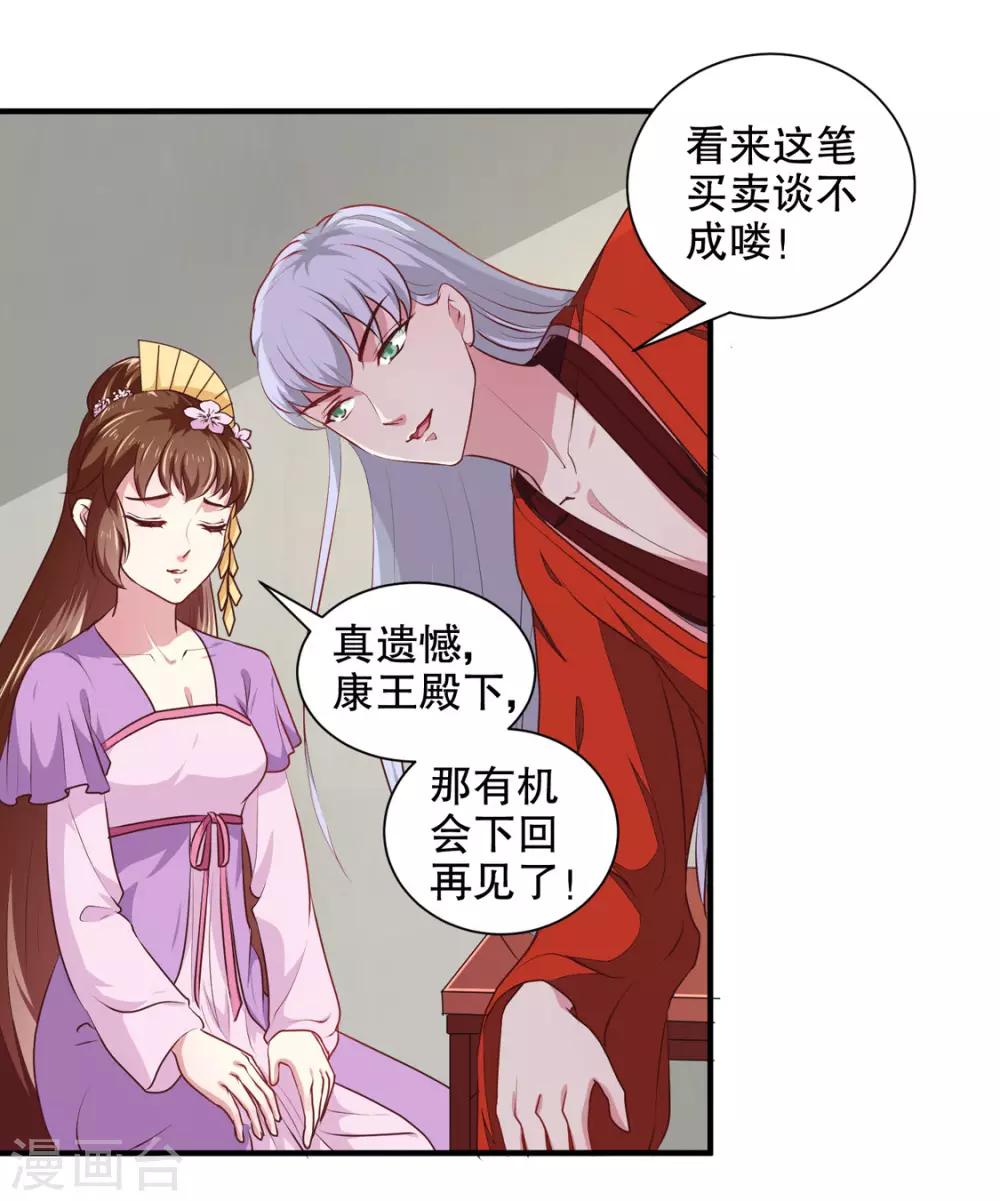 第176话 一出好戏5