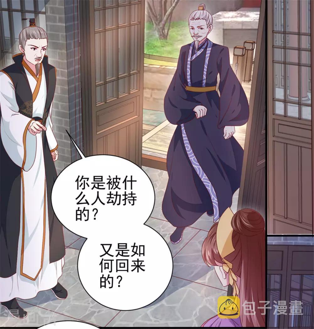 第170话 医城、药城23