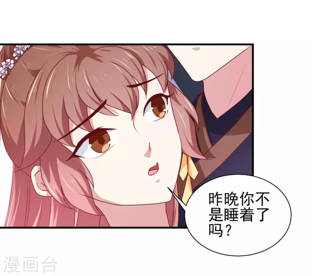 第170话 医城、药城7