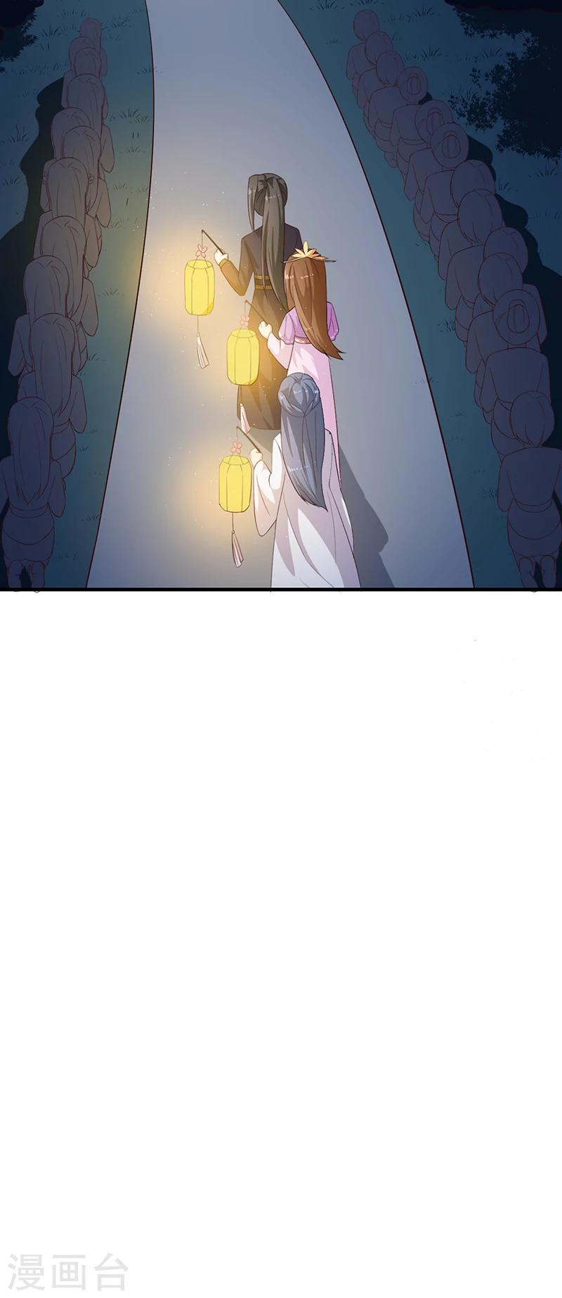 第125话 紫艾草5