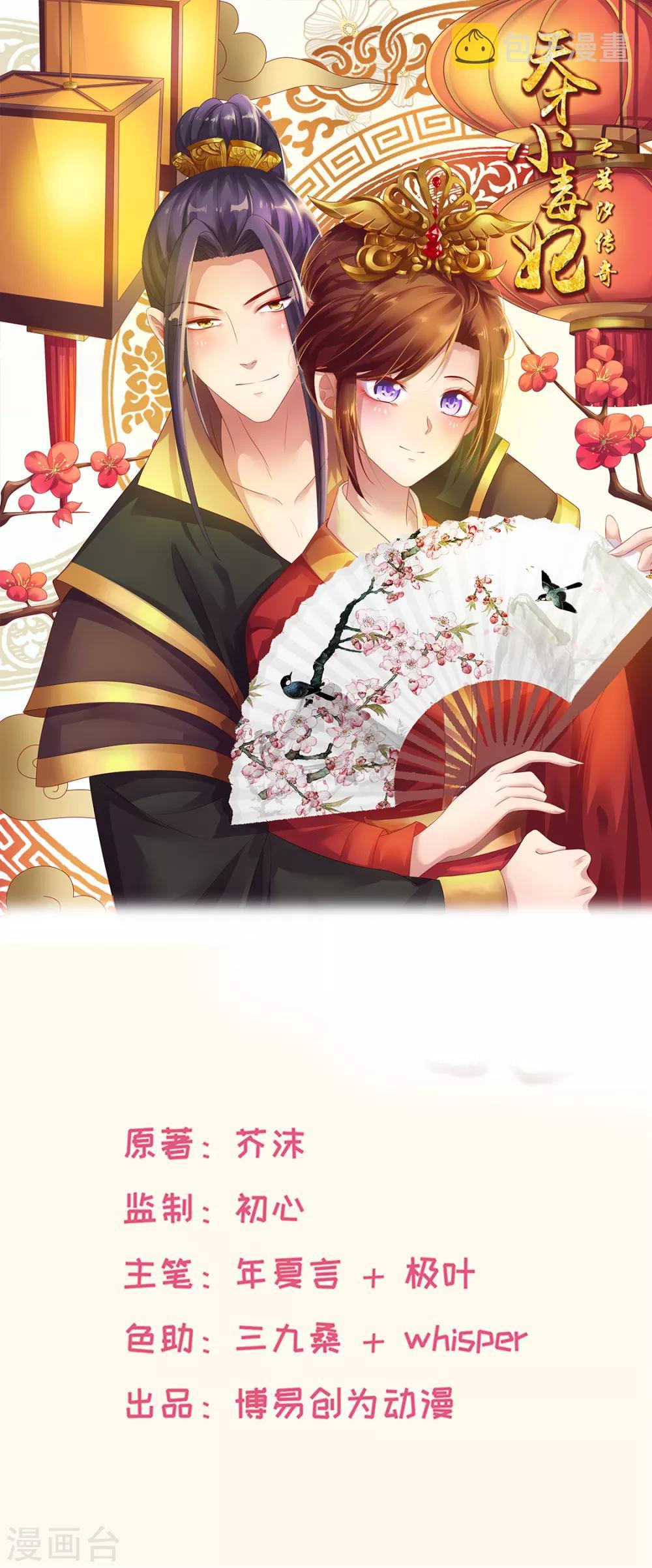 第177话 杀无赦0