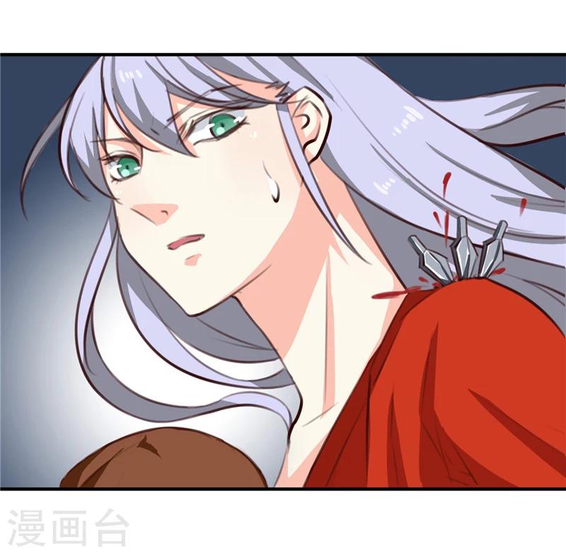 第91话 顾七少，出手救人26