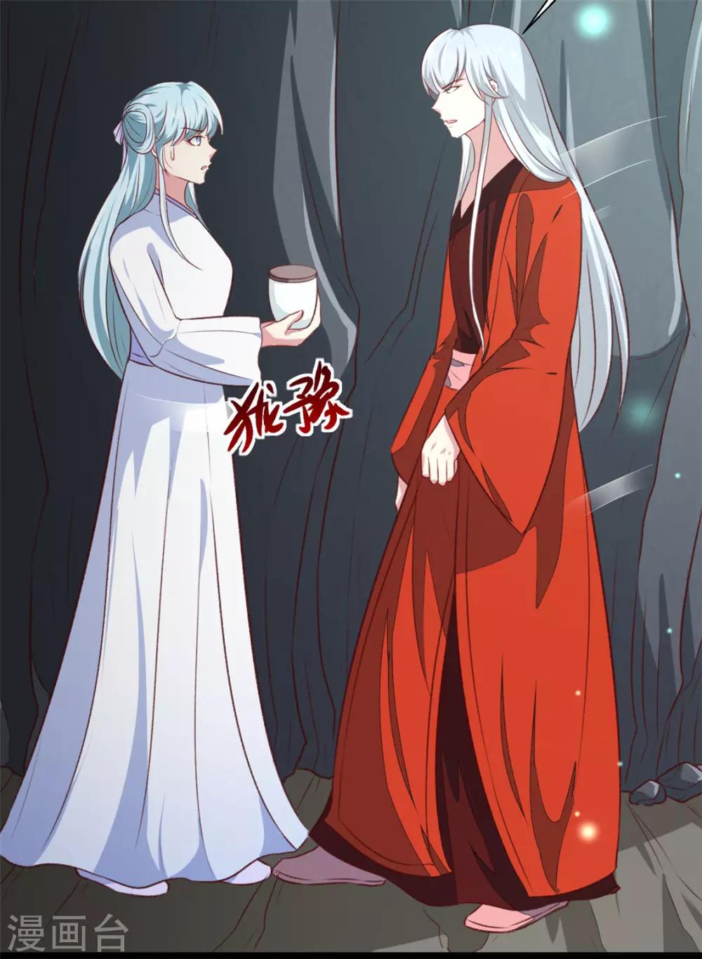 第181话 坠入蛇窟18