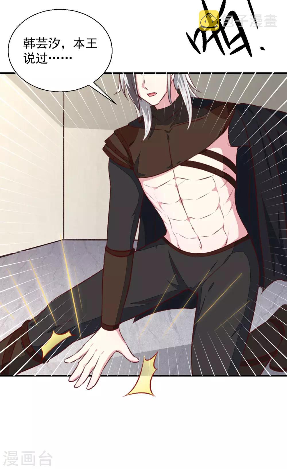 第177话 杀无赦4