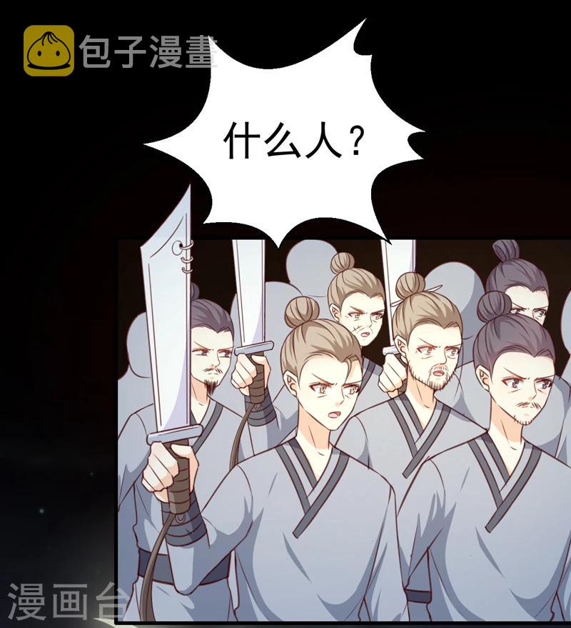 第137话 毒人14