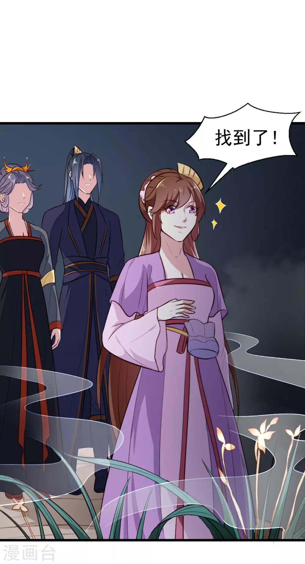 第203话 龙飞夜的怀疑6