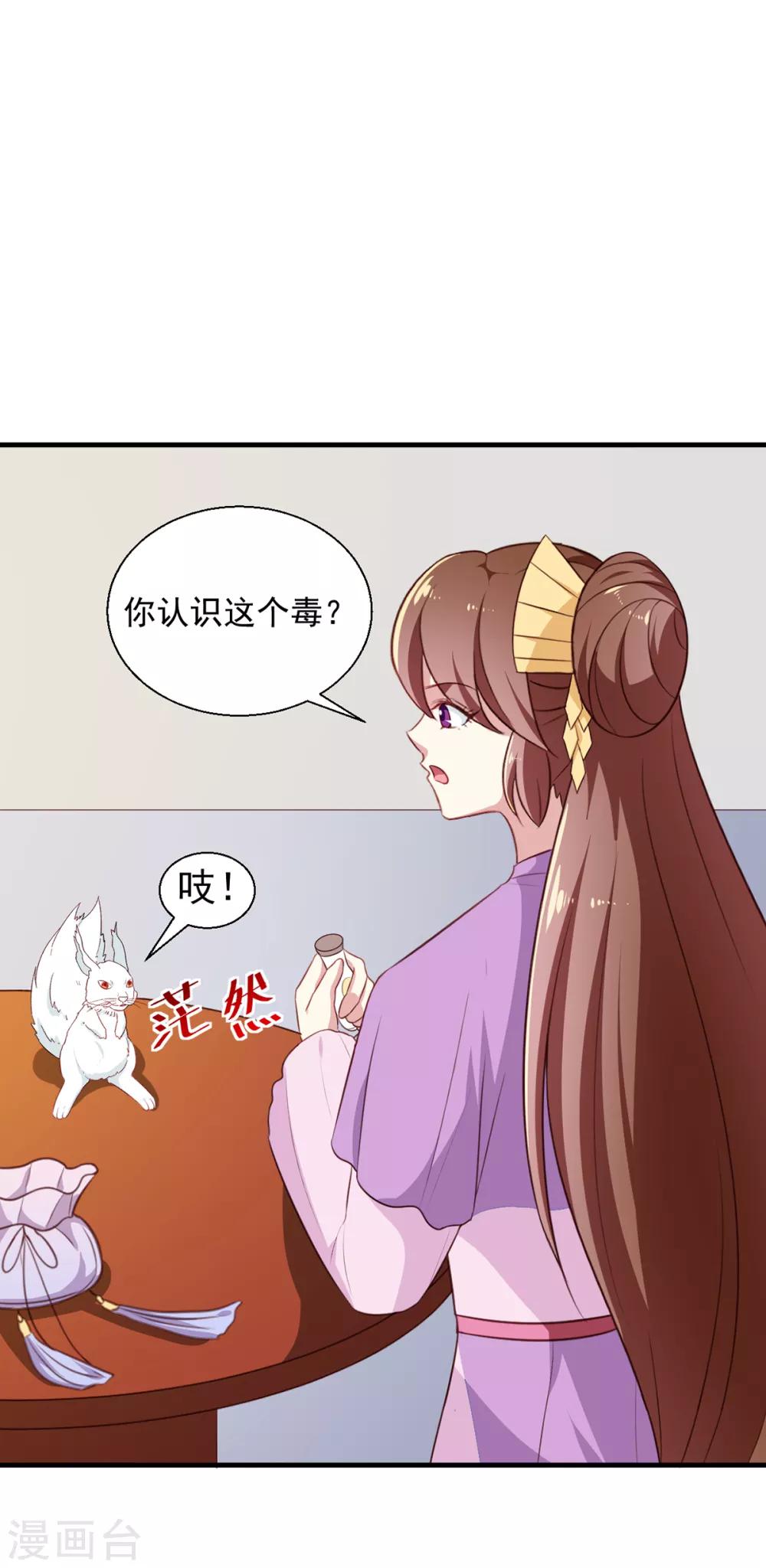 第195话 大胃王15
