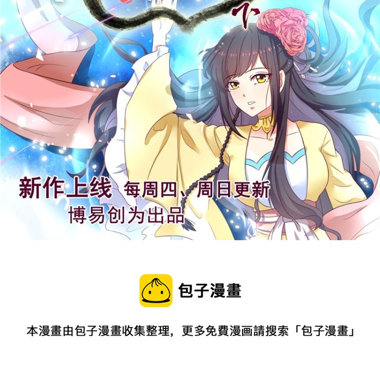 圣诞番外75