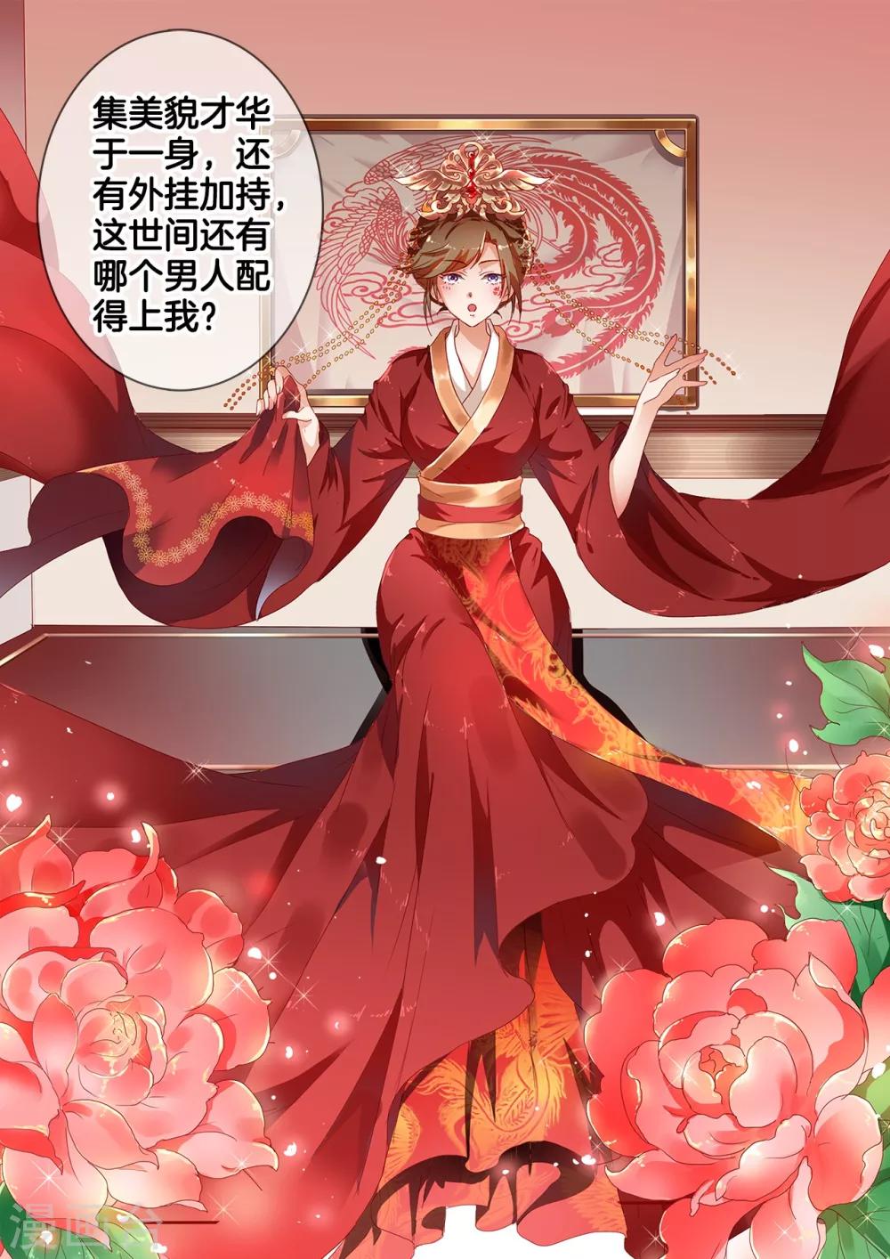 序章5