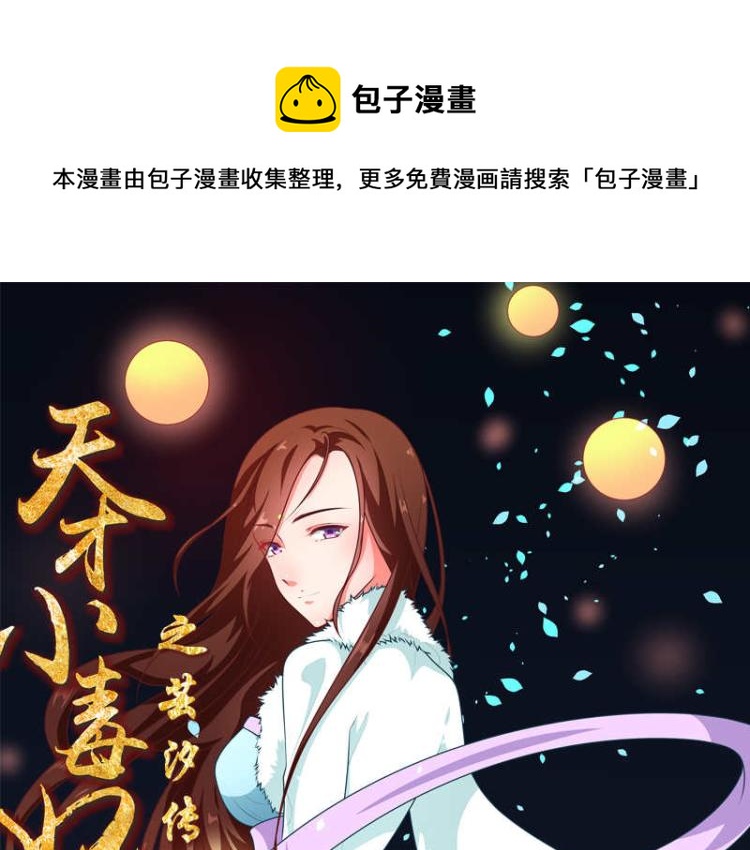 圣诞番外0