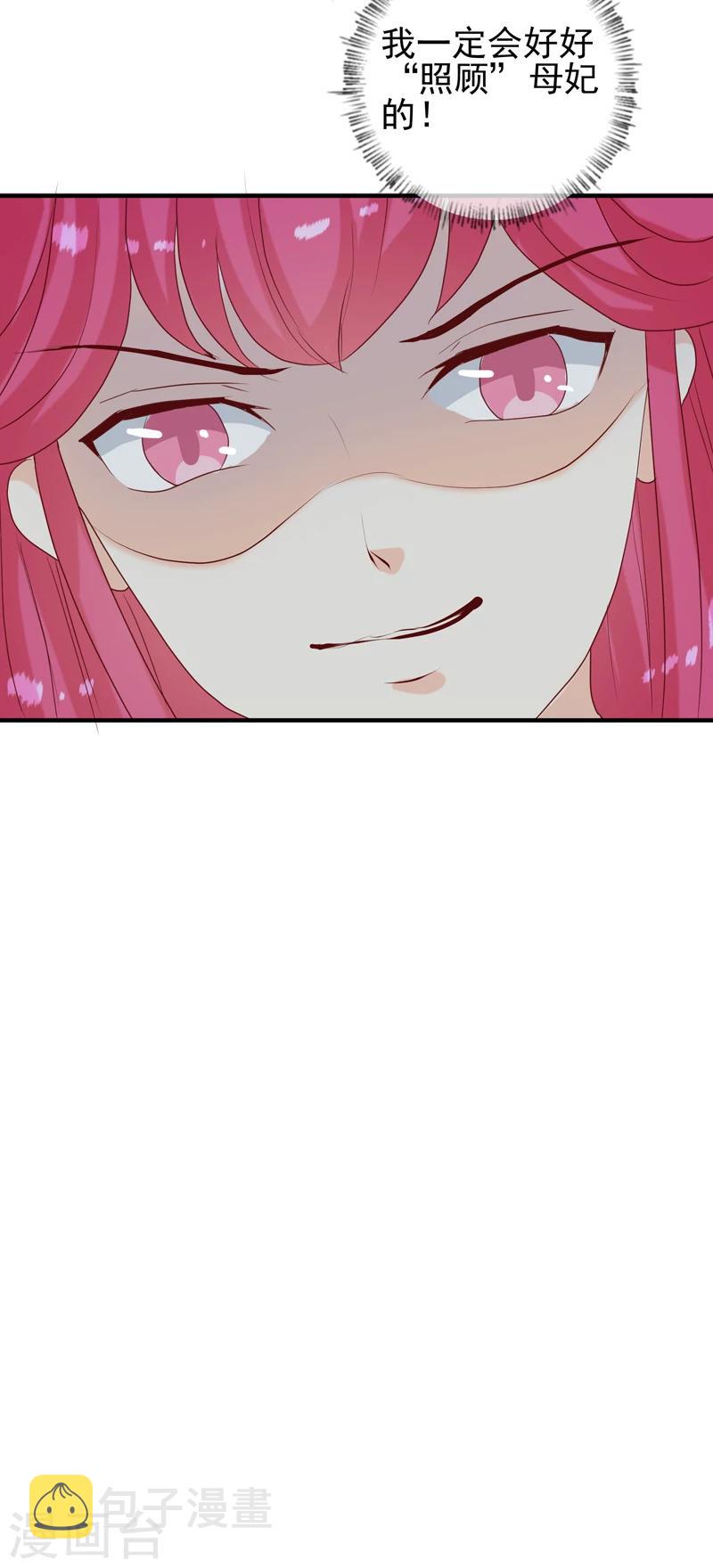 第148话 春猎13