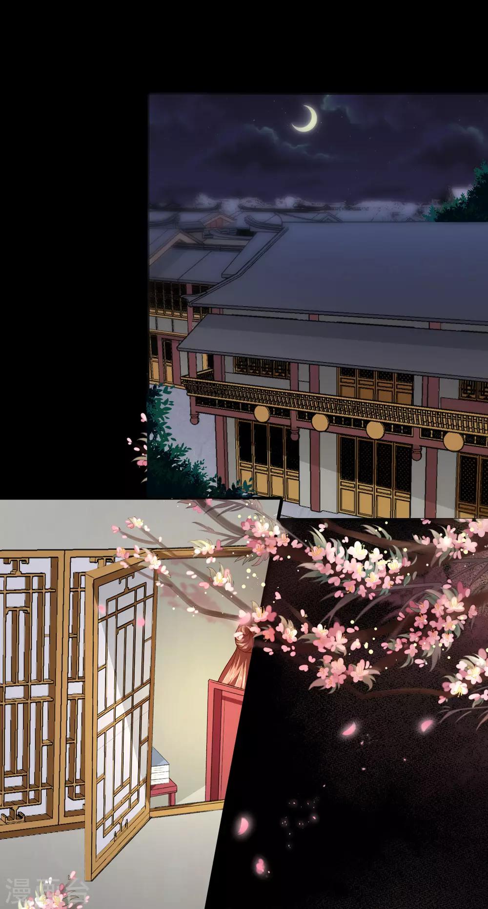 第175话 默默守护1