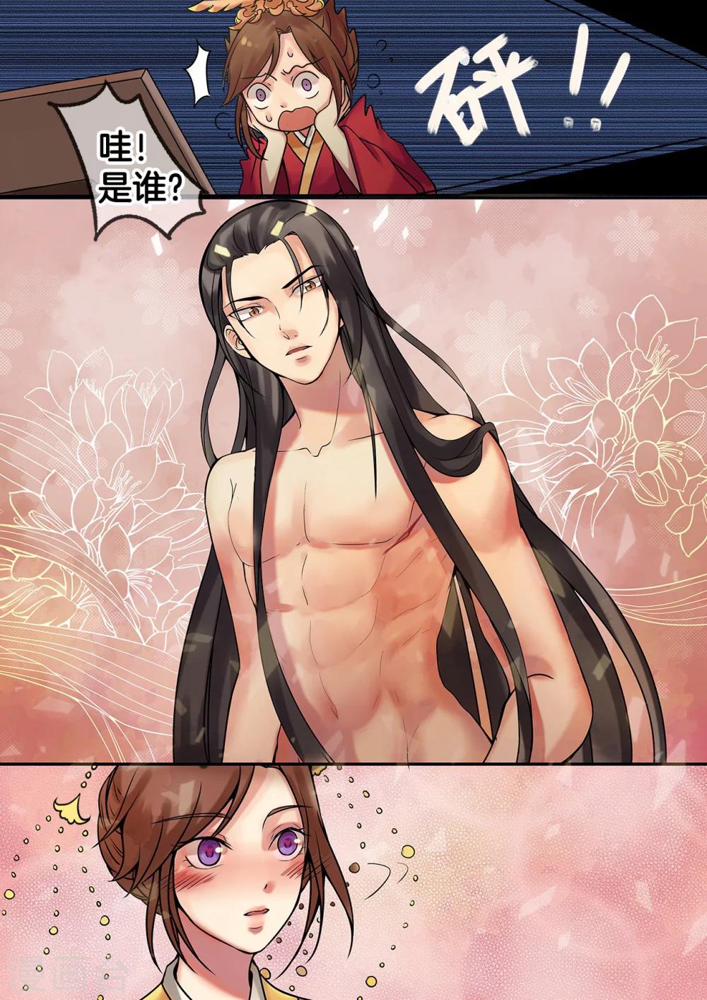 序章6