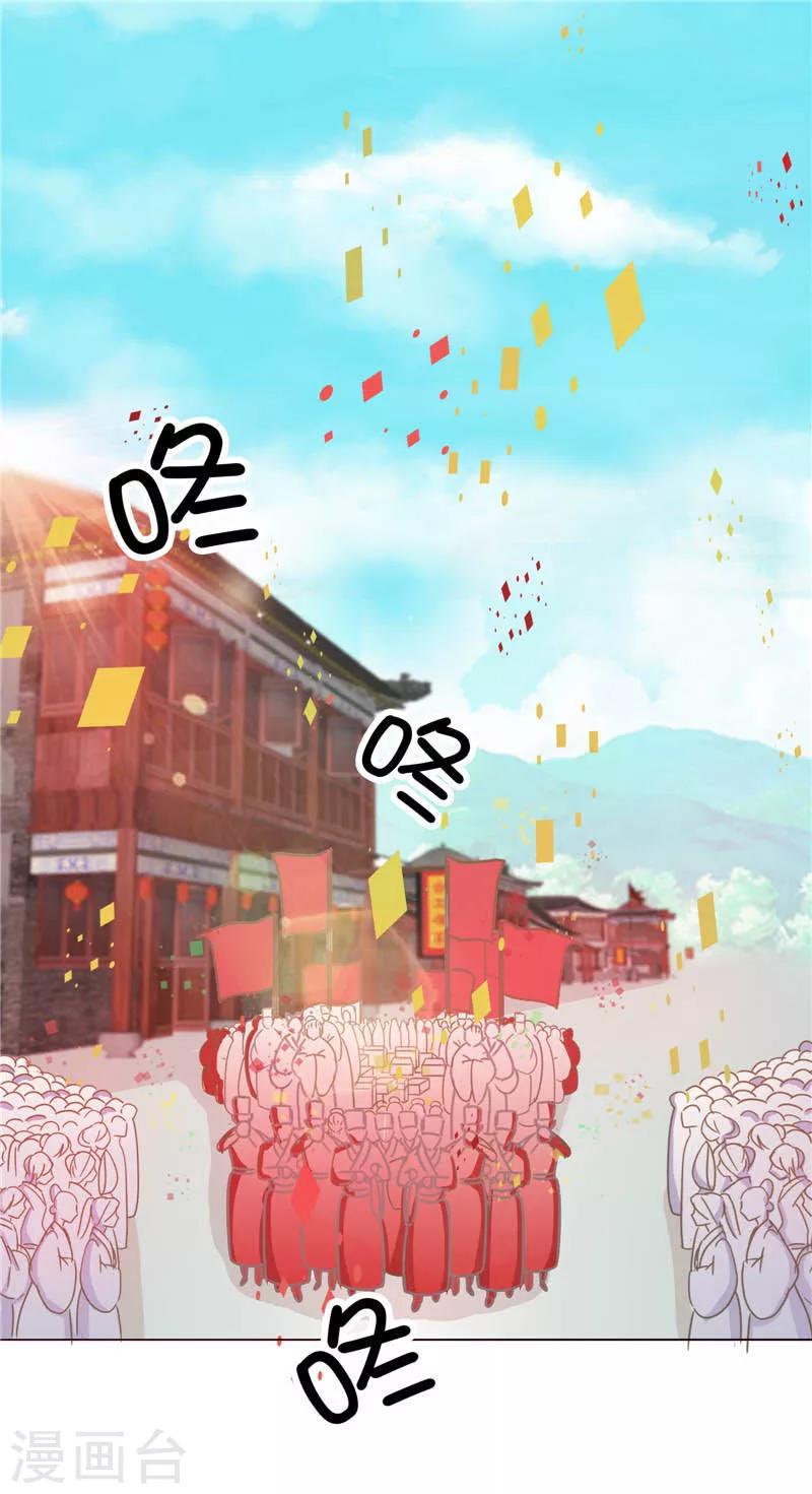 第117话 咕咕咕你不介意吧？1