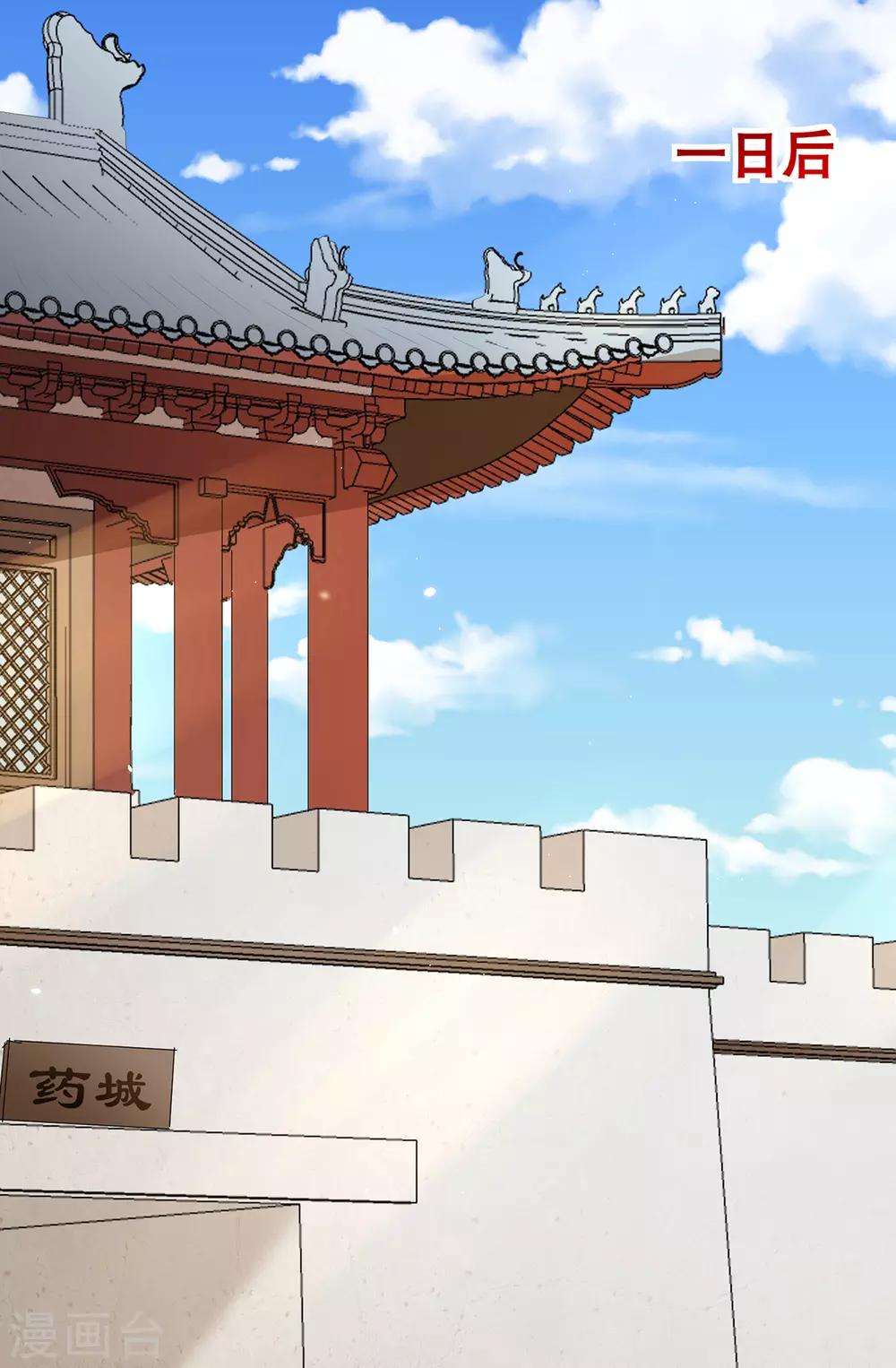 第206话 初探身世之谜8