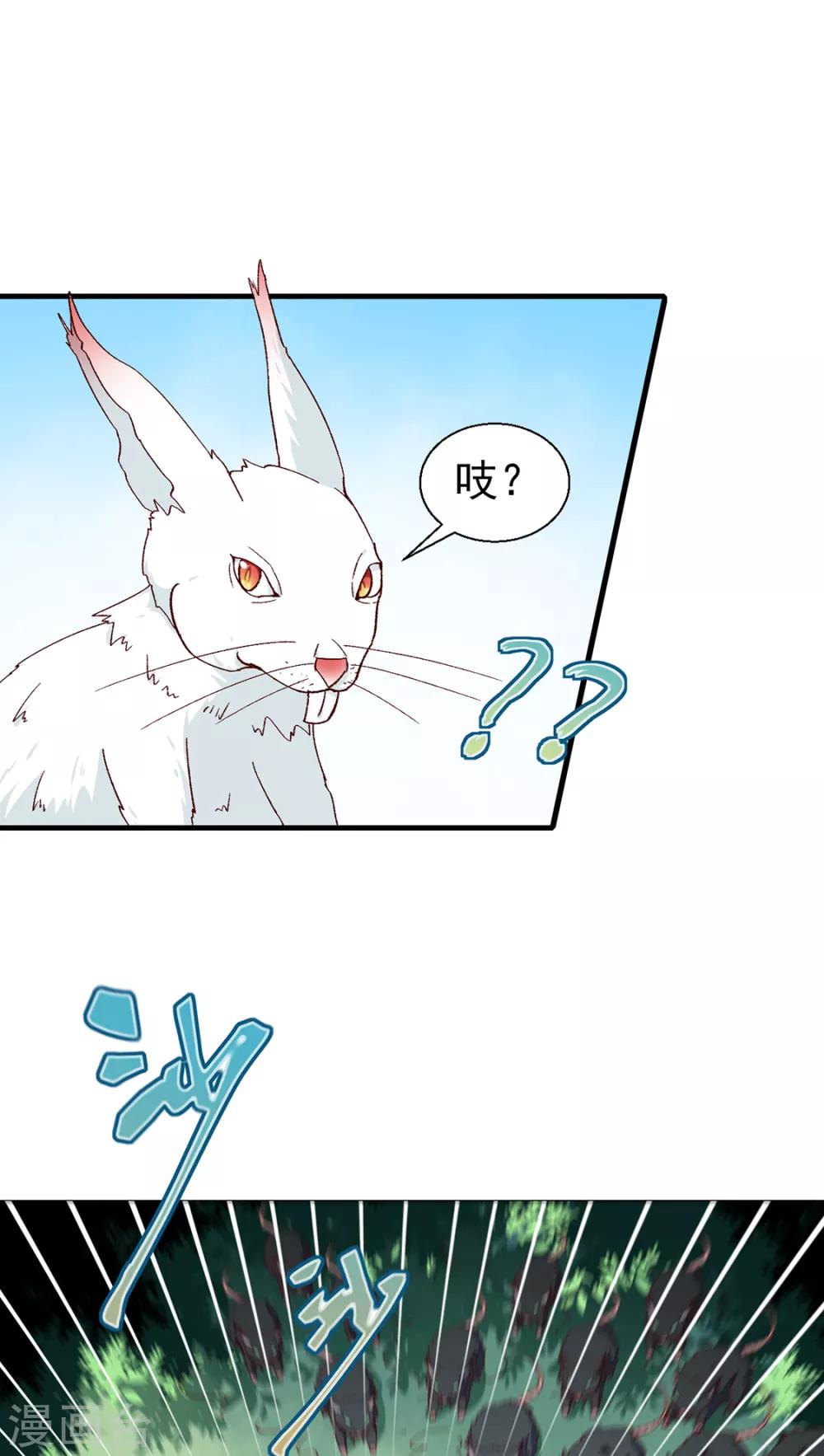 第189话 她必须活着35