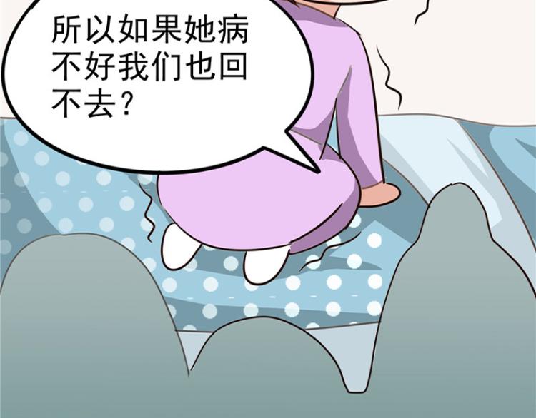 圣诞番外36
