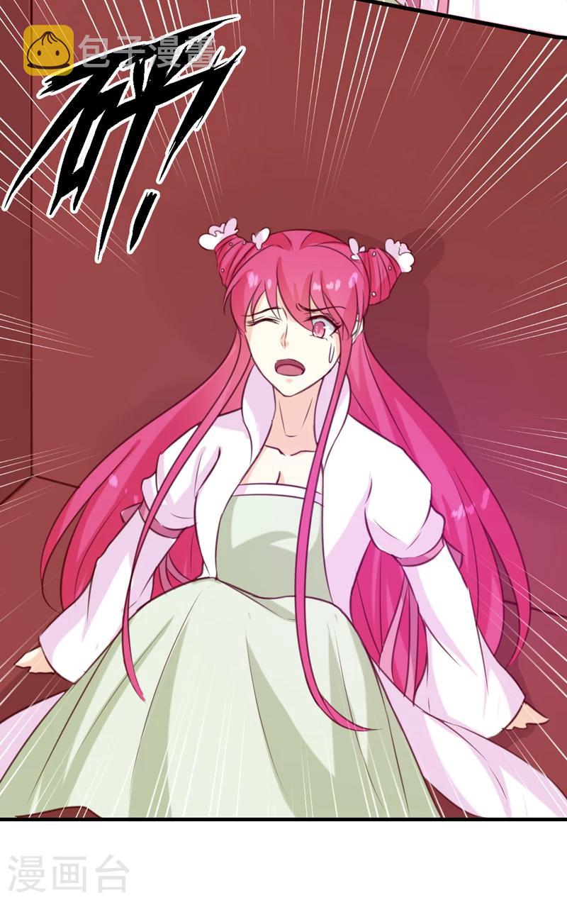 第149话 遇袭17