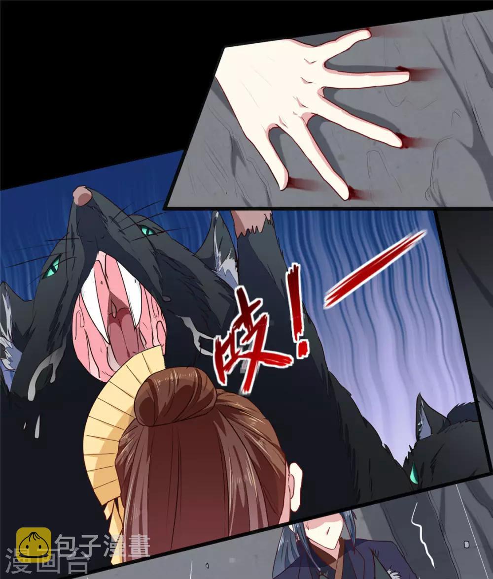第187话 鼠群围攻19