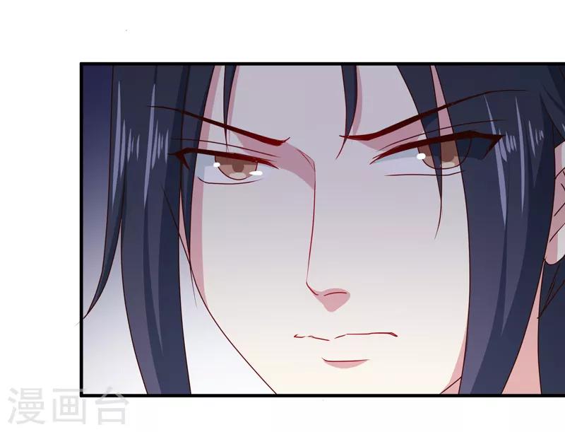 第160话 巨蝠毒24
