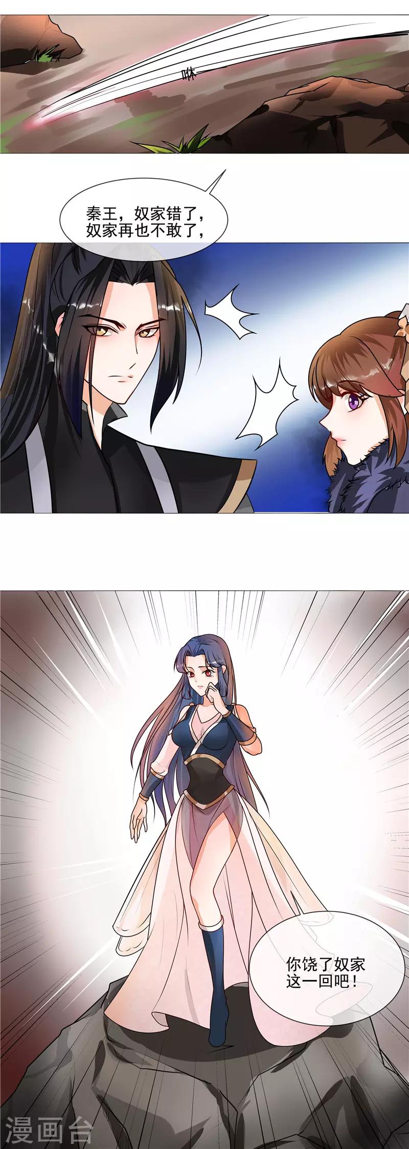 第39话 卧底现身2